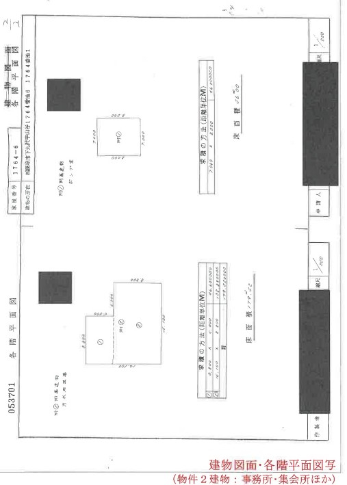 横浜線橋本駅バス公団大沢団地3ＤＫ物件不動産任意売却競売物件入札サポートリビングホーム