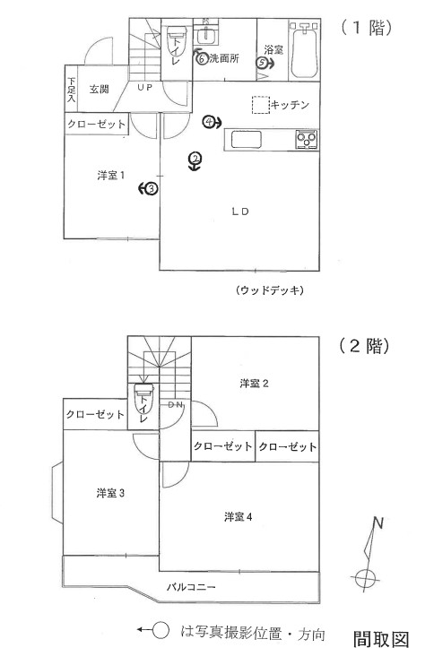 相鉄本線さがみ野駅バス綾瀬市寺尾南3丁目一戸建物件不動産任意売却競売物件入札サポートリビングホーム