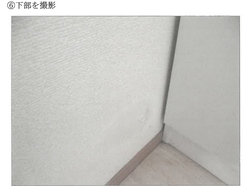 相鉄本線さがみ野駅バス綾瀬市寺尾南3丁目一戸建物件不動産任意売却競売物件入札サポートリビングホーム