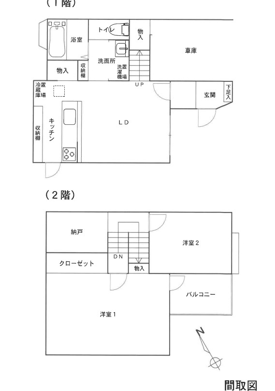 ブルーライン上永谷駅港南区下永谷二丁一戸建物件不動産任意売却競売物件入札サポートリビングホーム