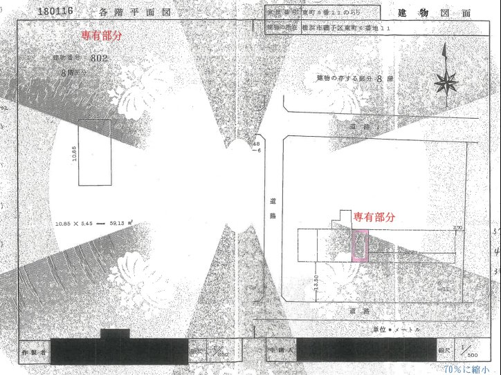 根岸駅ソフトタウン根岸弐番館マンション物件不動産任意売却競売物件入札サポートリビングホーム