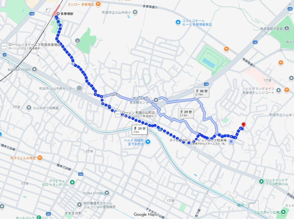 京王相模原線多摩境駅町田市小山町4LDK一戸建物件不動産任意売却競売物件入札サポートリビングホーム