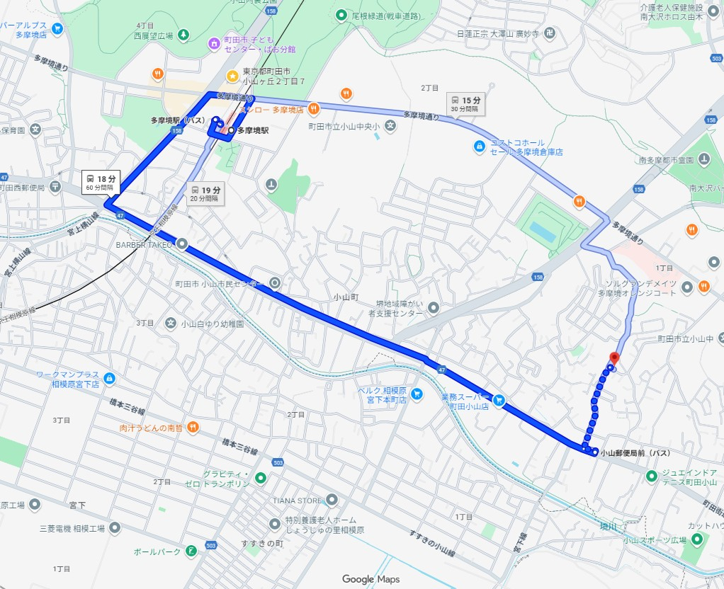 京王相模原線多摩境駅町田市小山町4LDK一戸建物件不動産任意売却競売物件入札サポートリビングホーム