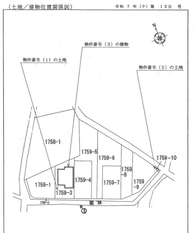 京王相模原線多摩境駅町田市小山町4LDK一戸建物件不動産任意売却競売物件入札サポートリビングホーム