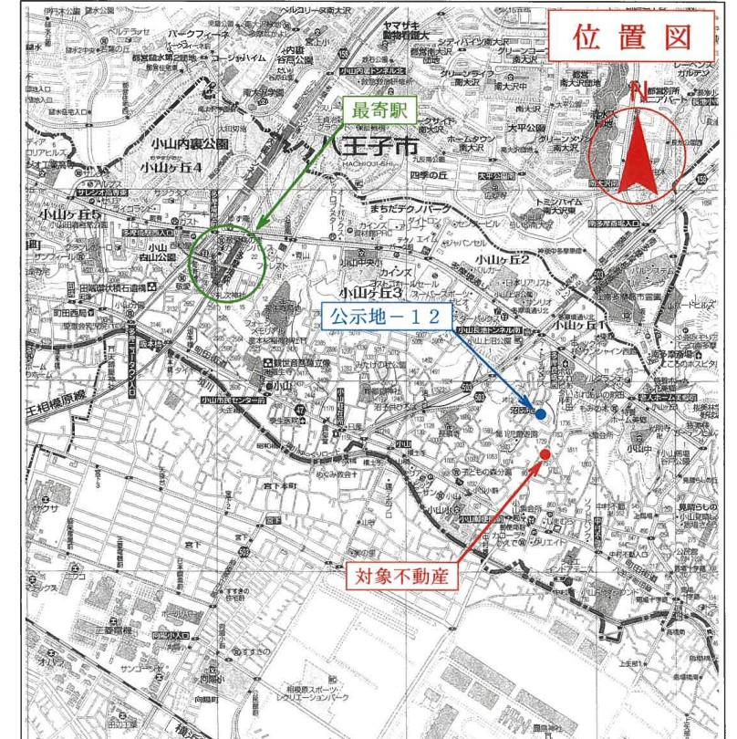 京王相模原線多摩境駅町田市小山町4LDK一戸建物件不動産任意売却競売物件入札サポートリビングホーム
