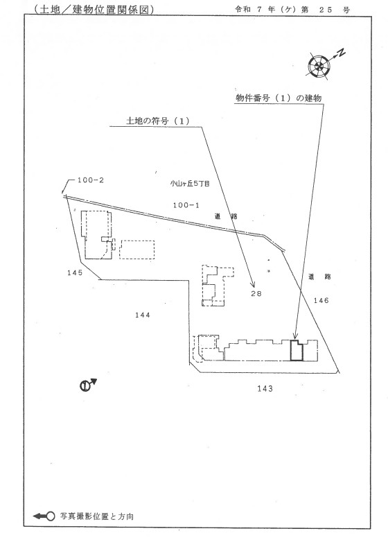 京王相模原線アパガーデンパレス多摩境店舗物件不動産任意売却競売物件入札サポートリビングホーム