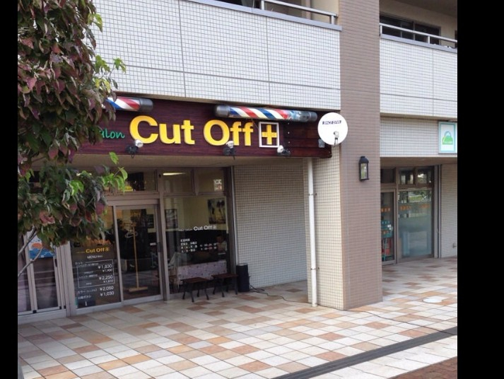 京王相模原線アパガーデンパレス多摩境店舗物件不動産任意売却競売物件入札サポートリビングホーム