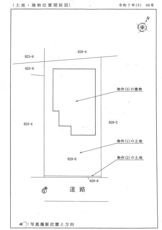 青梅線宮ノ平駅青梅市畑中三丁目一戸建て物件不動産任意売却競売物件入札サポートリビングホーム