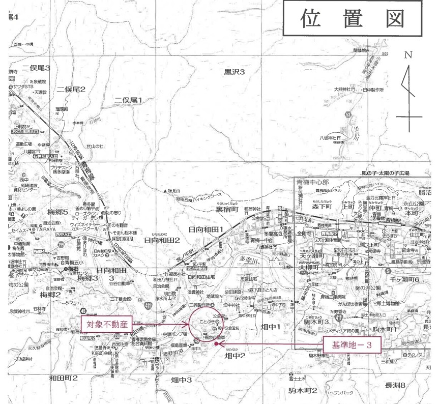 青梅線宮ノ平駅青梅市畑中三丁目一戸建て物件不動産任意売却競売物件入札サポートリビングホーム