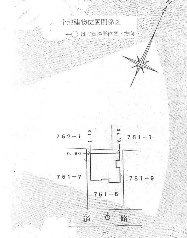 御殿場線足柄上郡山北町岸4LDK一戸建て物件不動産任意売却競売物件入札サポートリビングホーム