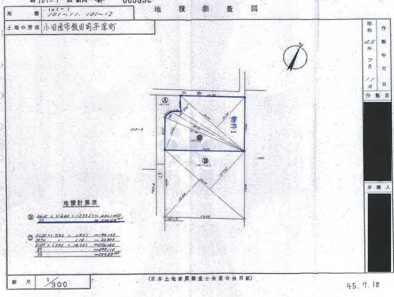 小田急線富水駅徒小田原市飯田岡一戸建て物件不動産任意売却競売物件入札サポートリビングホーム