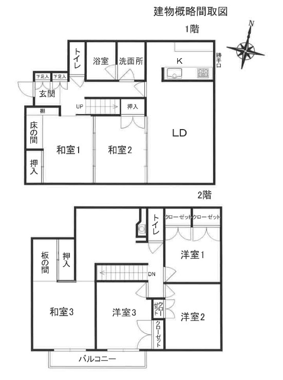 小田急線富水駅徒小田原市飯田岡一戸建て物件不動産任意売却競売物件入札サポートリビングホーム
