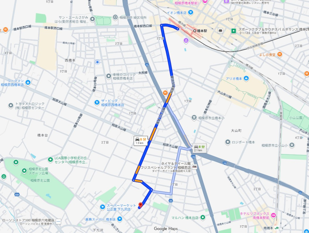 横浜線京王相模原線橋本駅一戸建て物件不動産任意売却競売物件入札サポートリビングホーム
