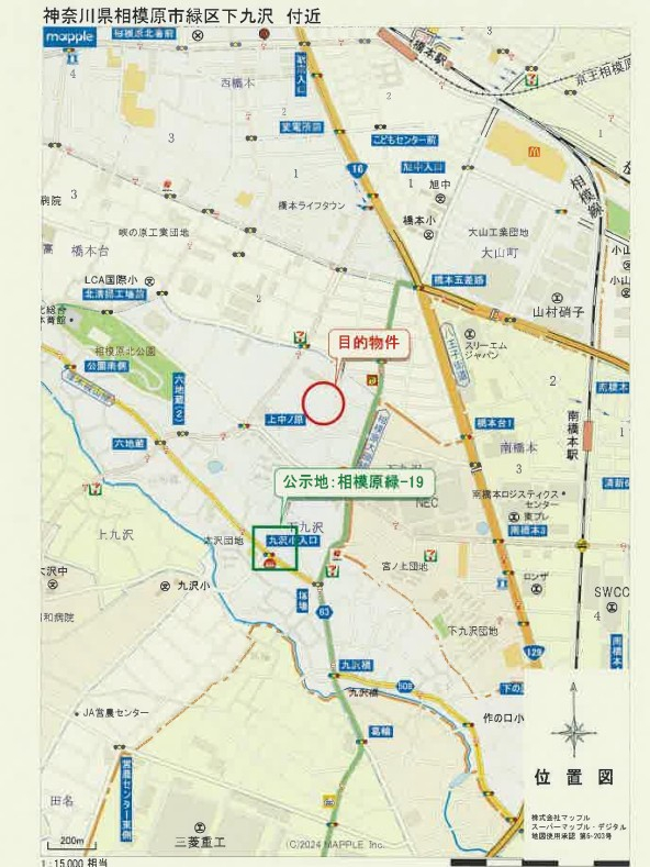 横浜線京王相模原線橋本駅一戸建て物件不動産任意売却競売物件入札サポートリビングホーム