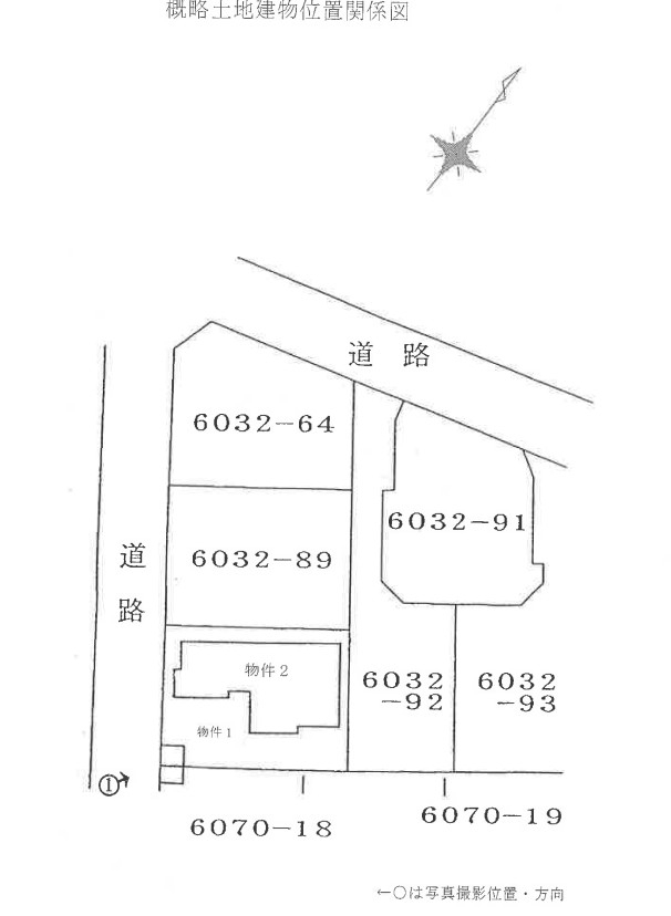 横浜線淵野辺駅相模原市中央区緑が丘一戸建て物件不動産任意売却競売物件入札サポートリビングホーム