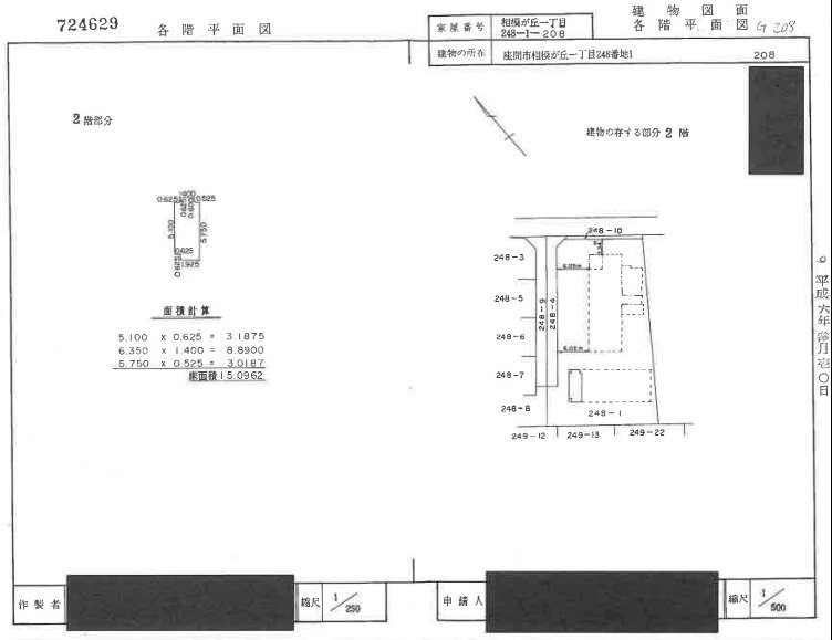 小田急相模原駅クリオ小田急相模原2番館1Ｋ物件不動産任意売却競売物件入札サポートリビングホーム