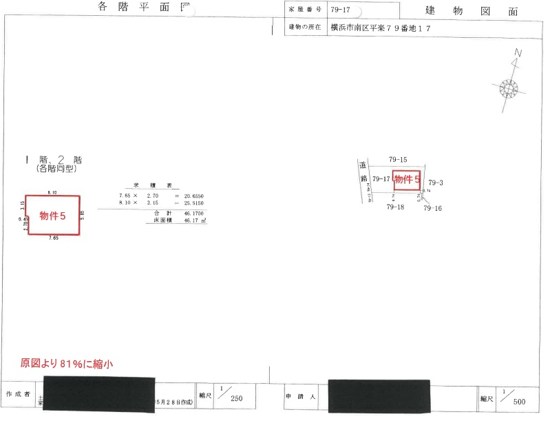 ブルーライン阪東橋駅横浜市南区平楽一戸建て物件不動産任意売却競売物件入札サポートリビングホーム