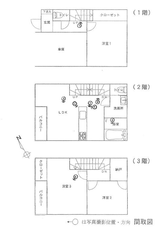 海老名駅徒歩海老名市上郷1丁目一戸建て物件不動産任意売却競売物件入札サポートリビングホーム