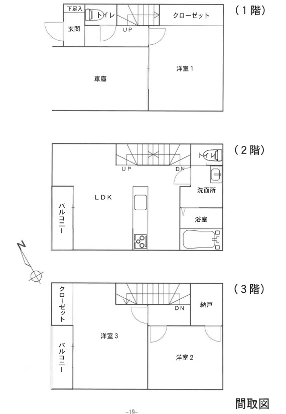 海老名駅徒歩海老名市上郷1丁目一戸建て物件不動産任意売却競売物件入札サポートリビングホーム