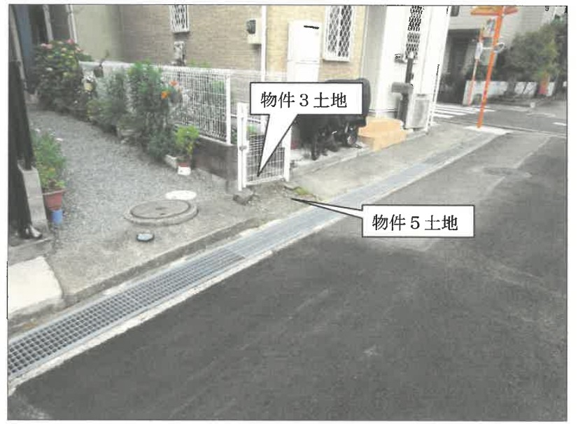 海老名駅徒歩海老名市上郷1丁目一戸建て物件不動産任意売却競売物件入札サポートリビングホーム