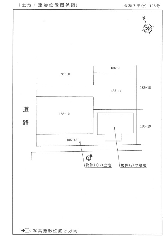 青梅線昭島駅中神駅2駅利用昭島市宮沢町一戸建て物件不動産任意売却競売物件入札サポートリビングホーム
