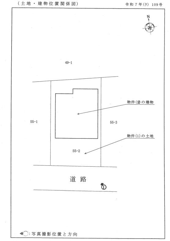 モノレール上北台駅武蔵村山市神明三丁目一戸建て物件不動産任意売却競売物件入札サポートリビングホーム