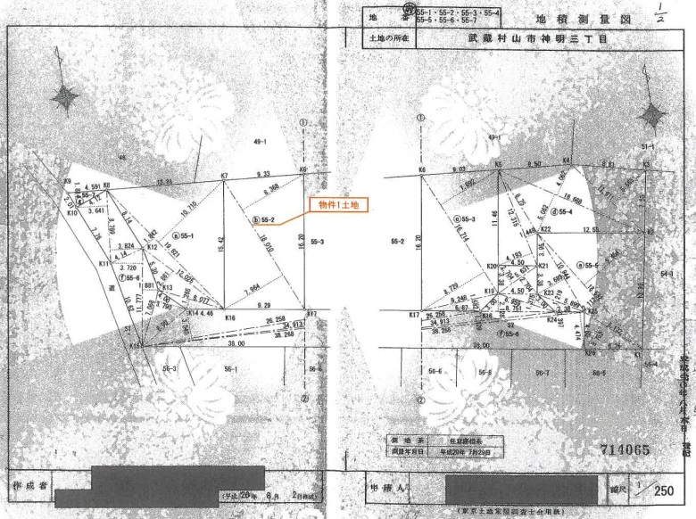 モノレール上北台駅武蔵村山市神明三丁目一戸建て物件不動産任意売却競売物件入札サポートリビングホーム