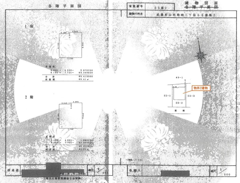 モノレール上北台駅武蔵村山市神明三丁目一戸建て物件不動産任意売却競売物件入札サポートリビングホーム