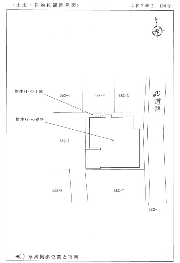 昭島駅徒歩圏昭島市大神町三丁目一戸建て物件不動産任意売却競売物件入札サポートリビングホーム