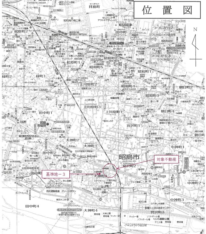 昭島駅徒歩圏昭島市大神町三丁目一戸建て物件不動産任意売却競売物件入札サポートリビングホーム