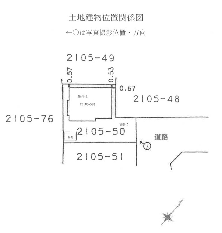 東海道線国府津駅小田原市国府津一戸建て物件不動産任意売却競売物件入札サポートリビングホーム