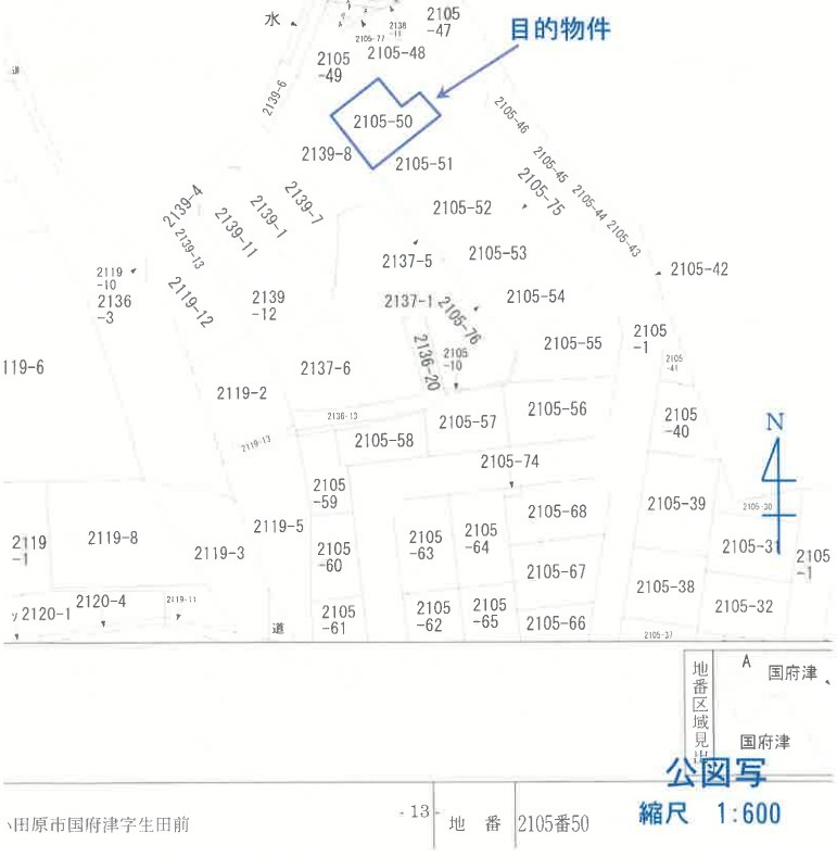 東海道線国府津駅小田原市国府津一戸建て物件不動産任意売却競売物件入札サポートリビングホーム