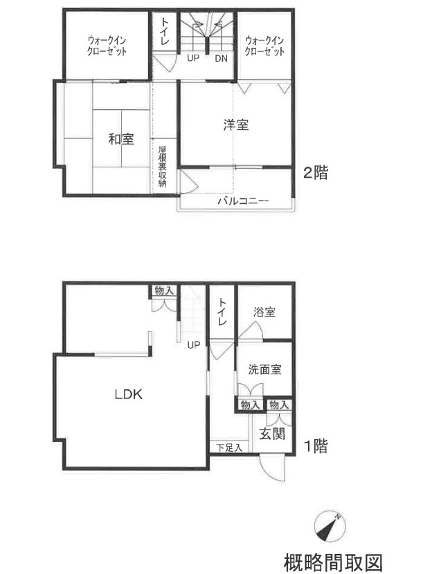 東海道線国府津駅小田原市国府津一戸建て物件不動産任意売却競売物件入札サポートリビングホーム