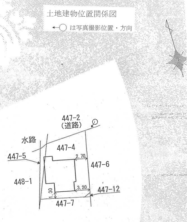 小田急線渋沢駅徒歩圏秦野市堀西一戸建て物件不動産任意売却競売物件入札サポートリビングホーム