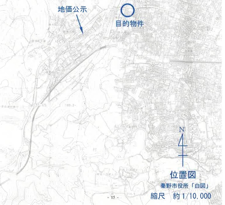小田急線渋沢駅徒歩圏秦野市堀西一戸建て物件不動産任意売却競売物件入札サポートリビングホーム