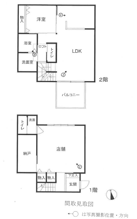 小田急線渋沢駅徒歩圏秦野市堀西一戸建て物件不動産任意売却競売物件入札サポートリビングホーム