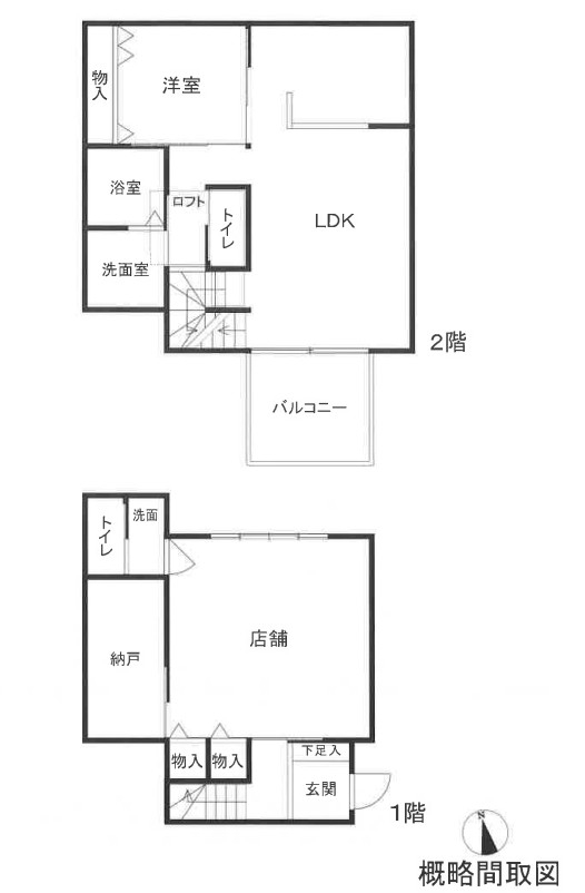 小田急線渋沢駅徒歩圏秦野市堀西一戸建て物件不動産任意売却競売物件入札サポートリビングホーム