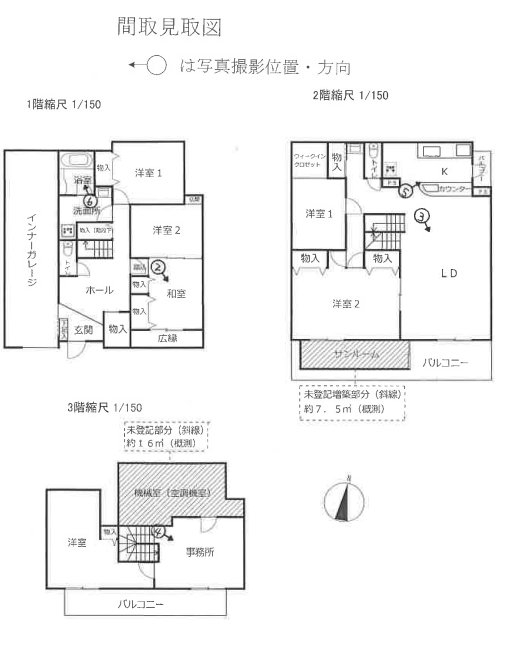 東海道線鴨宮駅小田原市矢作一戸建て物件不動産任意売却競売物件入札サポートリビングホーム