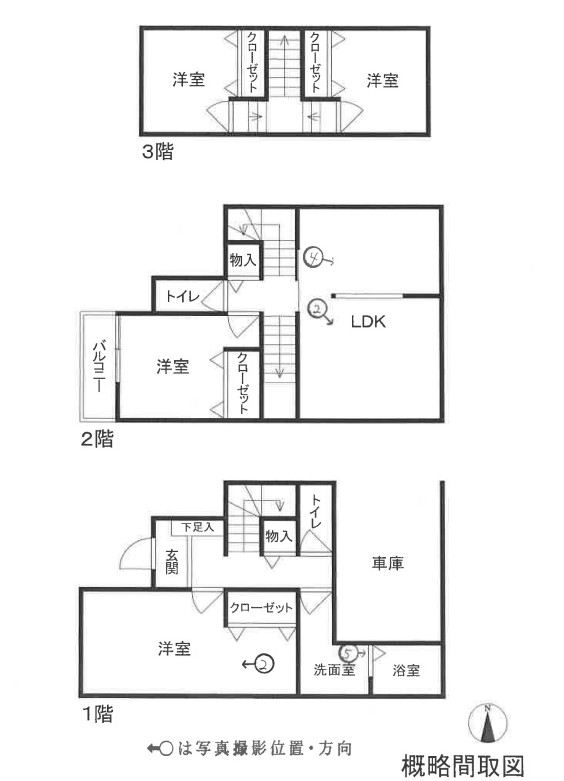 湘南海岸大磯駅徒歩圏大磯町東小磯一戸建て物件不動産任意売却競売物件入札サポートリビングホーム