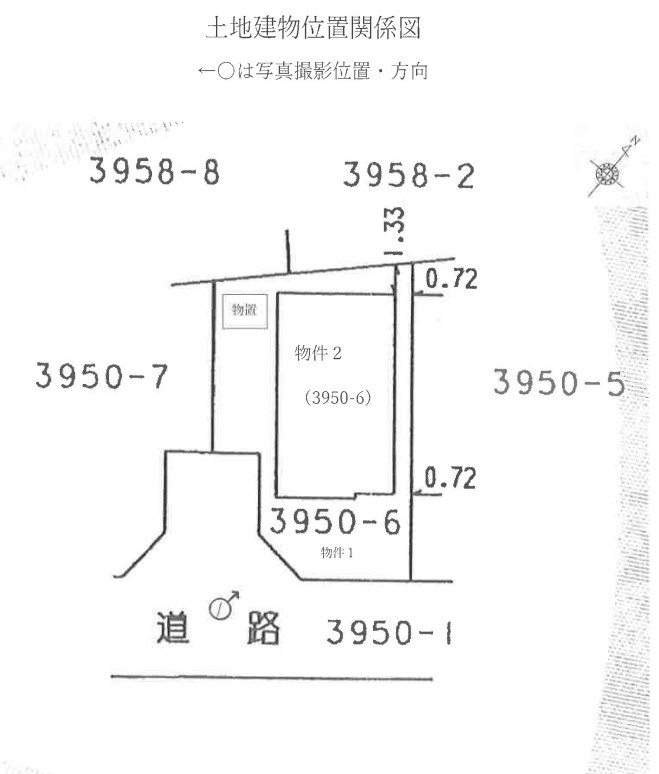 小田急線本厚木駅愛川町半原一戸建て物件不動産任意売却競売物件入札サポートリビングホーム