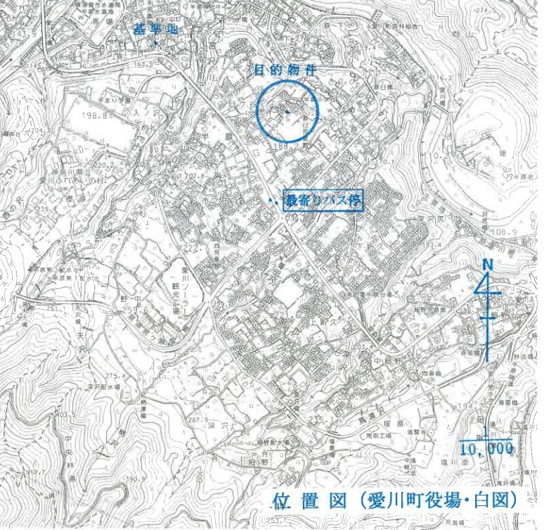 小田急線本厚木駅愛川町半原一戸建て物件不動産任意売却競売物件入札サポートリビングホーム