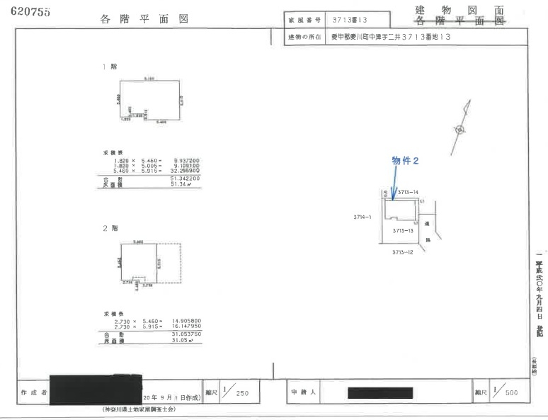 小田急線本厚木駅愛川町中津一戸建て物件不動産任意売却競売物件入札サポートリビングホーム