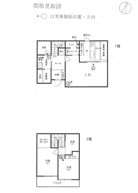 小田急線本厚木駅愛川町中津一戸建て物件不動産任意売却競売物件入札サポートリビングホーム