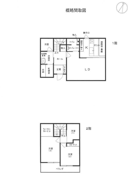 小田急線本厚木駅愛川町中津一戸建て物件不動産任意売却競売物件入札サポートリビングホーム