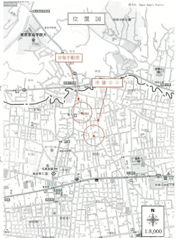 横浜線相原駅橋本駅バス相模原市緑区相原6丁目一戸建て物件不動産任意売却競売物件入札サポートリビングホ