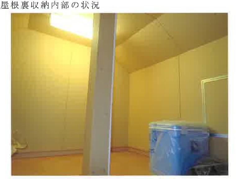 横浜線相原駅橋本駅バス相模原市緑区相原6丁目一戸建て物件不動産任意売却競売物件入札サポートリビングホ