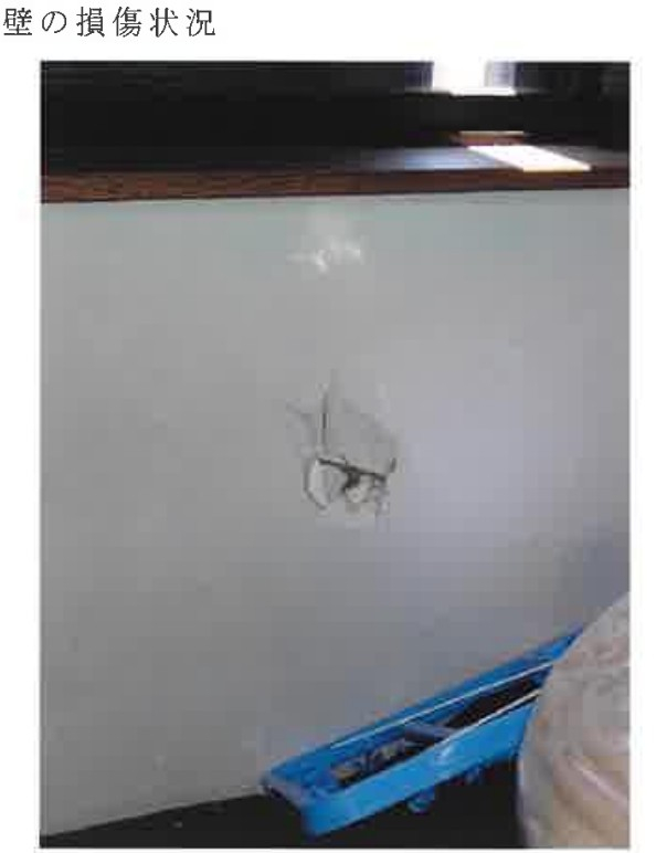 小田急相模原駅相模原市南区相模台7丁目一戸建て物件不動産任意売却競売物件入札サポートリビングホーム