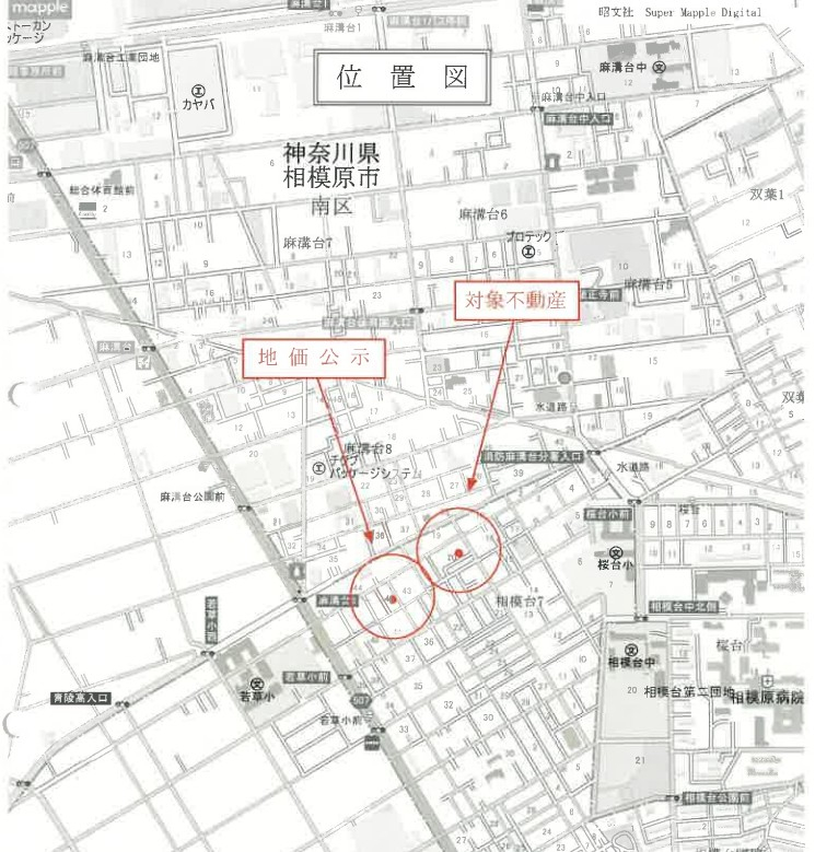 小田急相模原駅相模原市南区相模台7丁目一戸建て物件不動産任意売却競売物件入札サポートリビングホーム