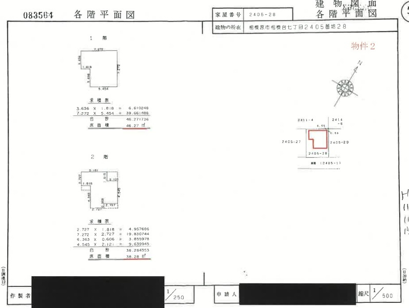小田急相模原駅相模原市南区相模台7丁目一戸建て物件不動産任意売却競売物件入札サポートリビングホーム