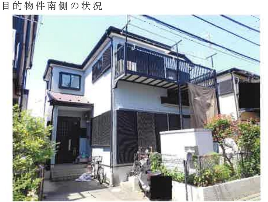 小田急相模原駅相模原市南区相模台7丁目一戸建て物件不動産任意売却競売物件入札サポートリビングホーム